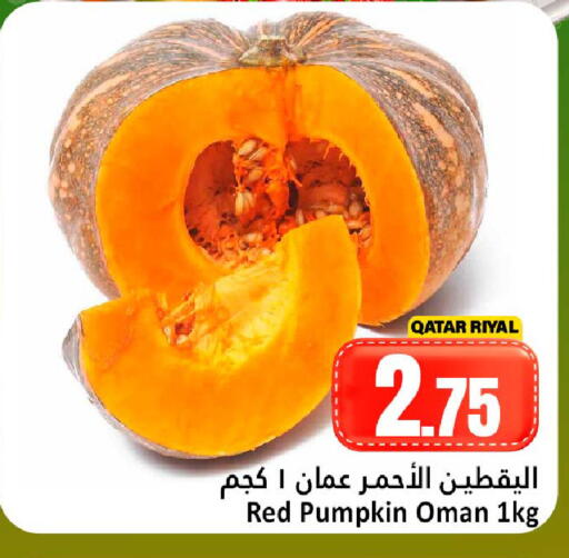 Pumpkin from Qatar Oman available at Dana Hypermarket in Qatar - Umm Salal