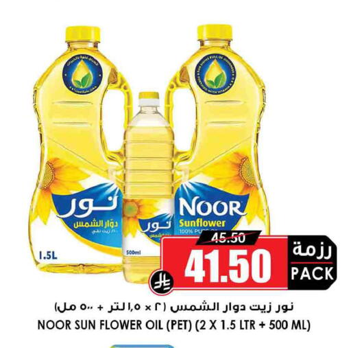 available at أسواق النخبة in مملكة العربية السعودية, السعودية, سعودية - رفحاء