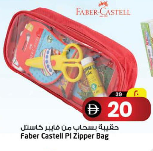 available at SAFARI HYPERMARKET  in UAE - Ras al Khaimah