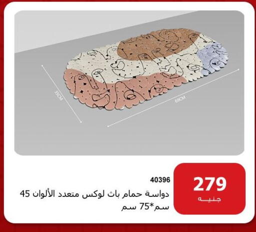 available at هايبر تكنو in Egypt - القاهرة