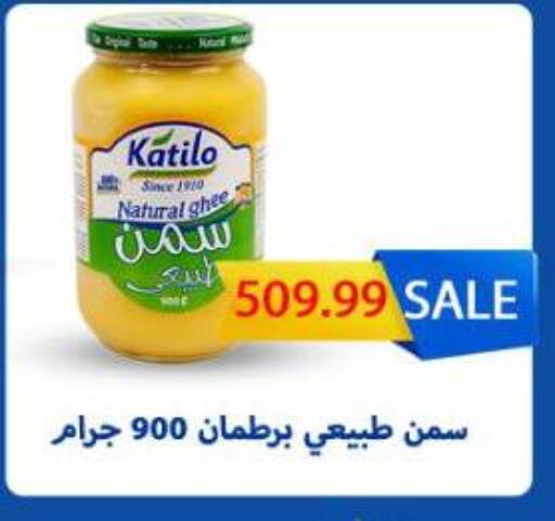 available at Al Hussieny Super Market in Egypt - Cairo