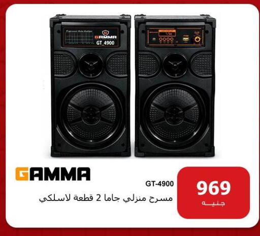 available at Hyper Techno in Egypt - Cairo