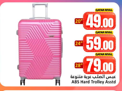 available at Dana Hypermarket in Qatar - Al Wakra