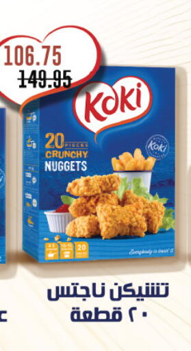 available at Royal House in Egypt - Cairo