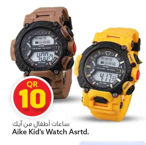 available at Safari Hypermarket in Qatar - Al Rayyan