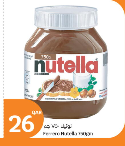 available at سيتي هايبرماركت in قطر - الخور