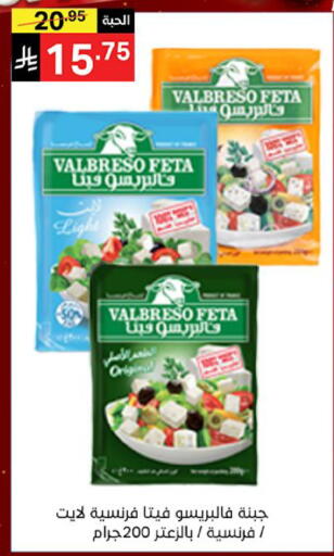 available at نوري سوبر ماركت‎ in مملكة العربية السعودية, السعودية, سعودية - مكة المكرمة