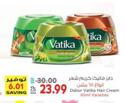 available at Al Hussieny Super Market in Egypt - Cairo