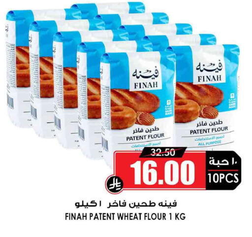 available at أسواق النخبة in مملكة العربية السعودية, السعودية, سعودية - رفحاء