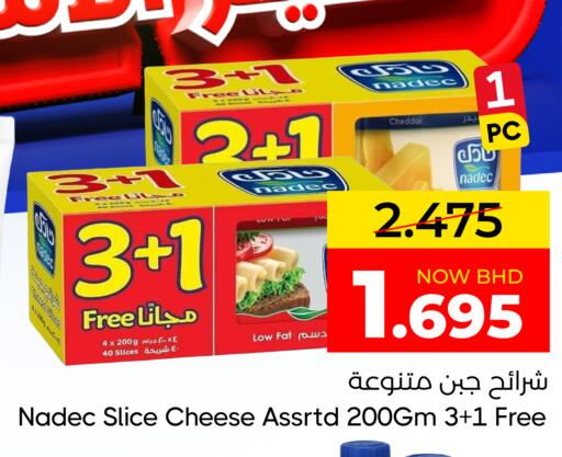 available at Day to Day Discount Center in Bahrain