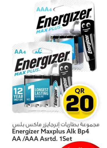available at Safari Hypermarket in Qatar - Al Rayyan