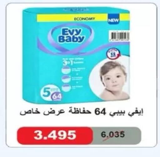 available at Dahiyat Abdullah Al Salem and Mansourieh Cooperative Society in Kuwait - Jahra Governorate