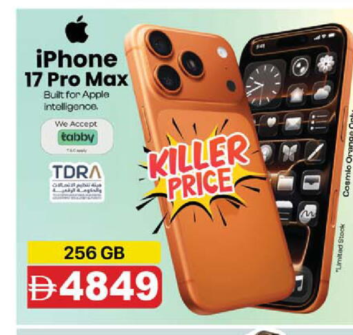 Apple Orange available at SAFARI HYPERMARKET  in UAE - Ras al Khaimah
