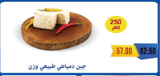 available at Royal House in Egypt - Cairo