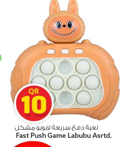 available at Safari Hypermarket in Qatar - Al Rayyan