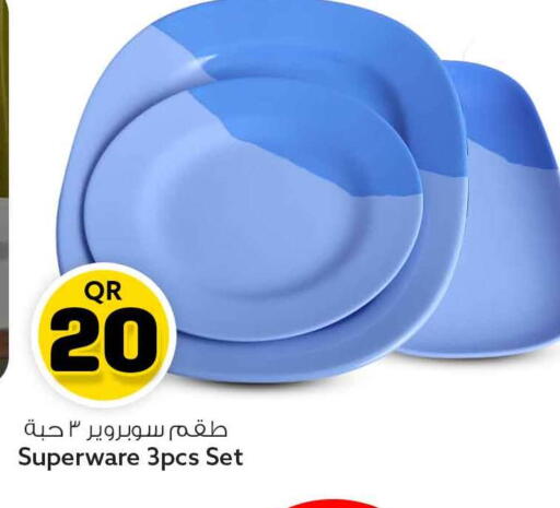 available at Safari Hypermarket in Qatar - Al Rayyan