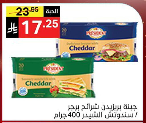 available at نوري سوبر ماركت‎ in مملكة العربية السعودية, السعودية, سعودية - مكة المكرمة