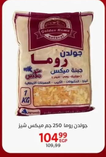 available at Arab DownTown in Egypt - Cairo