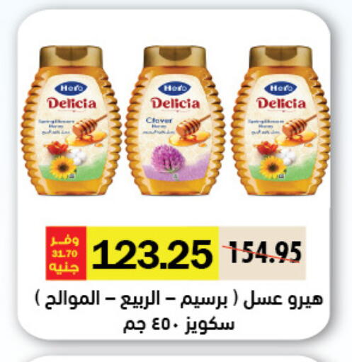 available at Royal House in Egypt - Cairo