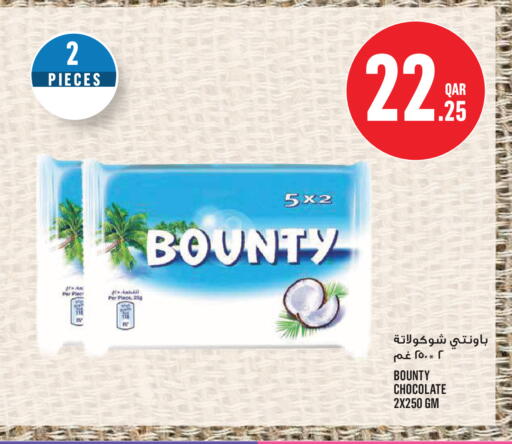 available at Monoprix in Qatar - Al Daayen