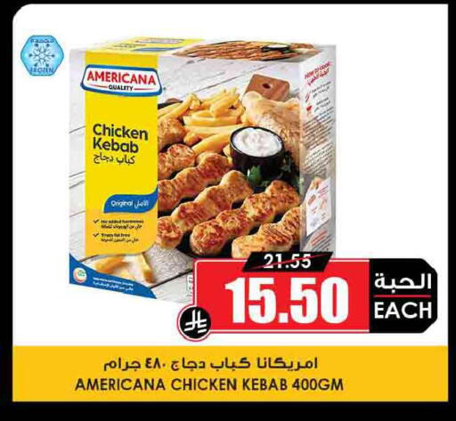 available at Prime Supermarket in KSA, Saudi Arabia, Saudi - Medina