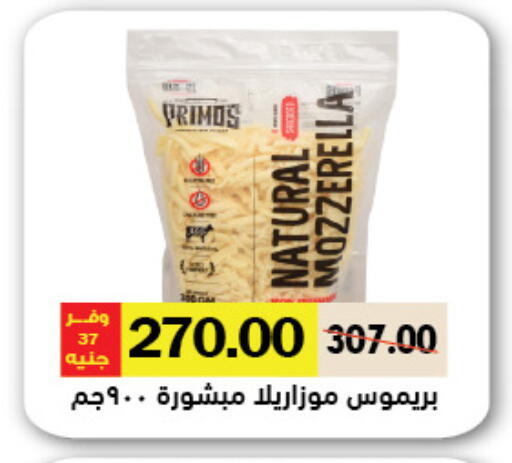 available at Royal House in Egypt - Cairo