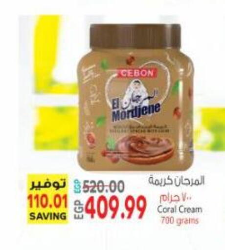 available at Al Hussieny Super Market in Egypt - Cairo