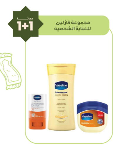 available at Innova Health Care in KSA, Saudi Arabia, Saudi - Al Khobar