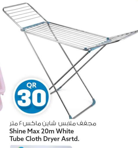 available at Safari Hypermarket in Qatar - Al Rayyan