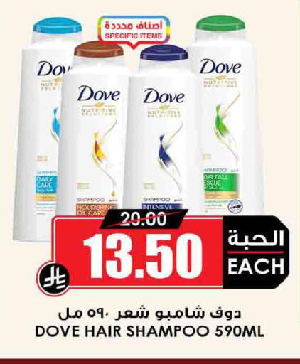 available at Prime Supermarket in KSA, Saudi Arabia, Saudi - Abha
