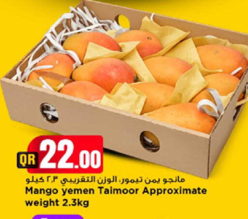 Mango from Yemen available at مرزا هايبرماركت in قطر - الشمال