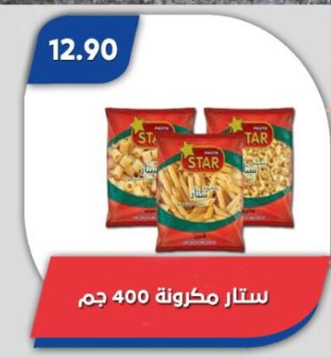 available at Bassem Market in Egypt - Cairo