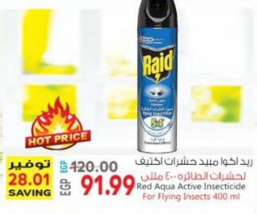 available at Al Hussieny Super Market in Egypt - Cairo