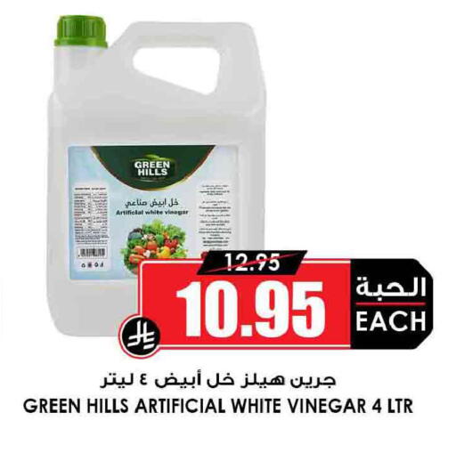 available at أسواق النخبة in مملكة العربية السعودية, السعودية, سعودية - الباحة