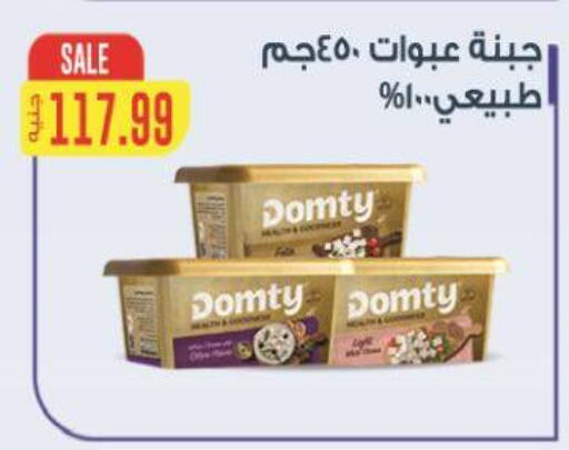 available at Al Hussieny Super Market in Egypt - Cairo