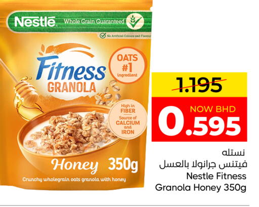 available at مركز دي تو دي للتخفيضات in البحرين