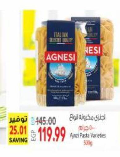 available at Al Hussieny Super Market in Egypt - Cairo