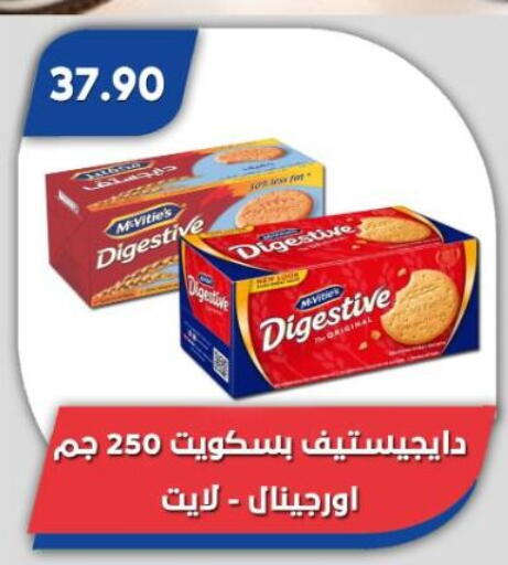 available at Bassem Market in Egypt - Cairo