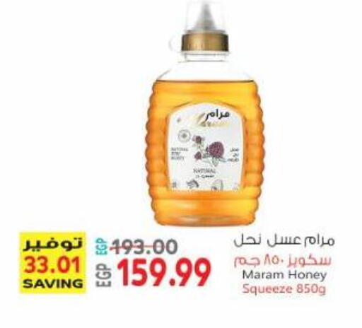 available at Al Hussieny Super Market in Egypt - Cairo