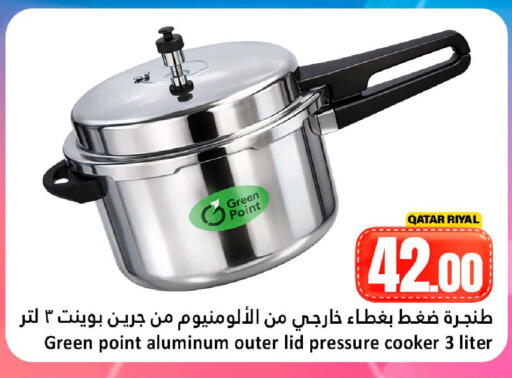 available at Dana Hypermarket in Qatar - Al Wakra