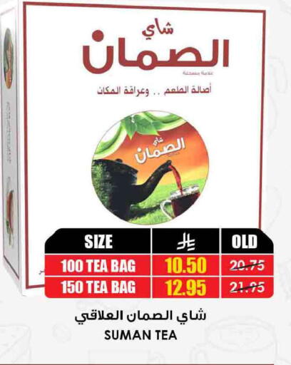 available at Prime Supermarket in KSA, Saudi Arabia, Saudi - Al Khobar