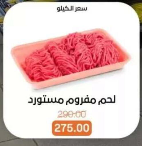 available at بيت الجملة in Egypt - القاهرة