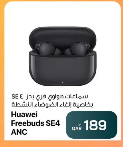 available at آر بـــي تـــك in قطر - الخور