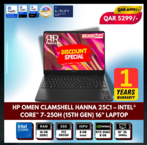 available at رويس العالمية للتجارة والخدمات in قطر - الدوحة