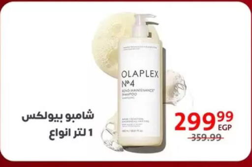 available at Arab DownTown in Egypt - Cairo
