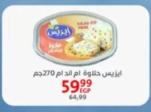 available at Arab DownTown in Egypt - Cairo