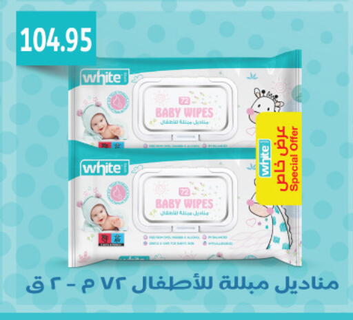 available at Royal House in Egypt - Cairo