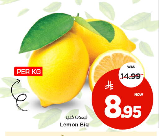 Lemon available at مارك & سيف in مملكة العربية السعودية, السعودية, سعودية - الخبر‎