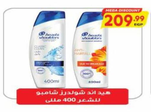 available at Al Hussieny Super Market in Egypt - Cairo
