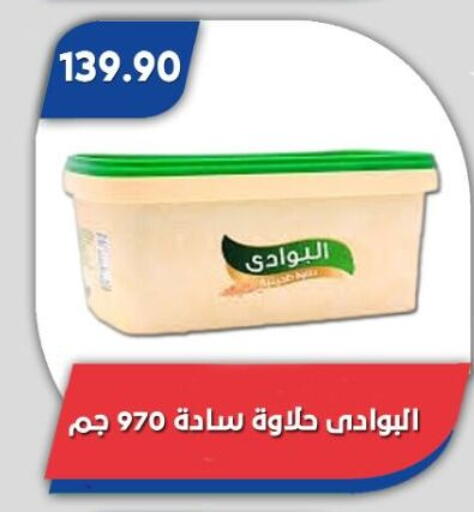 available at Bassem Market in Egypt - Cairo